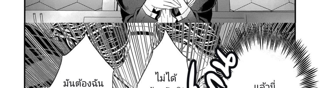 The Reincarnated Cross Dressing Princess Cannot Find a Marriage Partner page 91