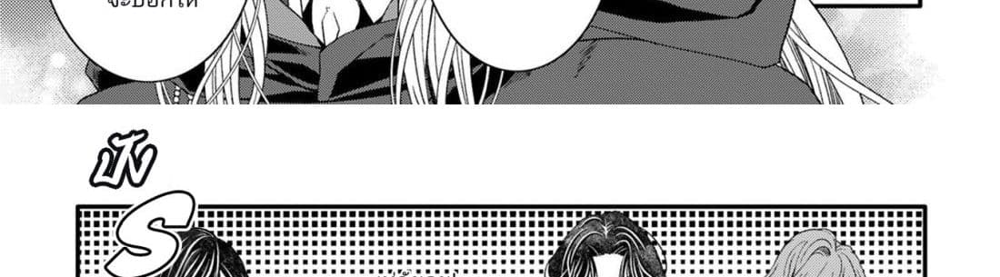 The Reincarnated Cross Dressing Princess Cannot Find a Marriage Partner page 96