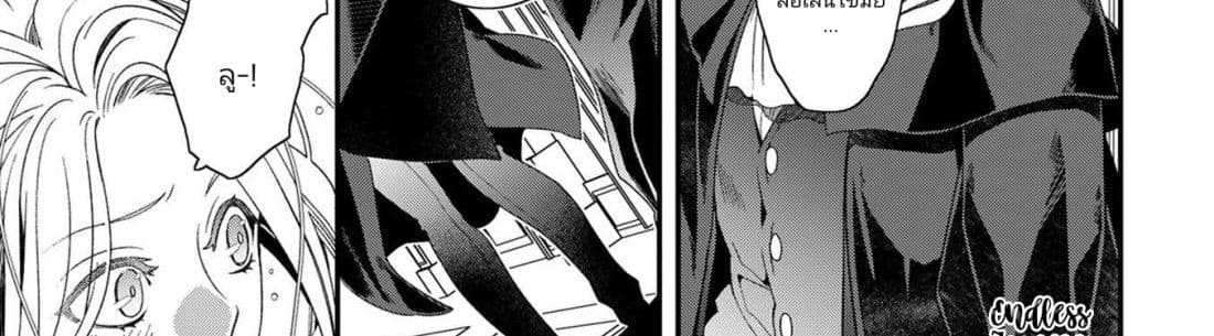 The Reincarnated Cross Dressing Princess Cannot Find a Marriage Partner page 100