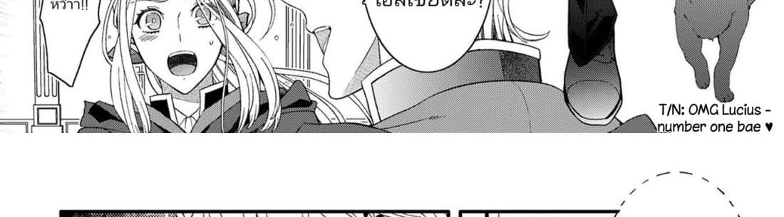 The Reincarnated Cross Dressing Princess Cannot Find a Marriage Partner page 106