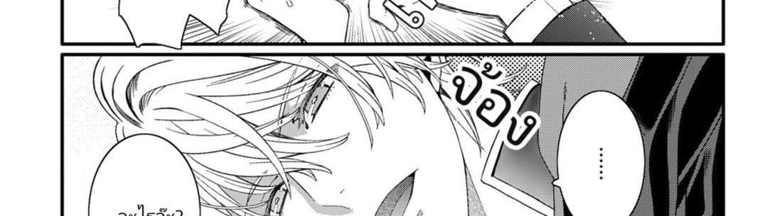 The Reincarnated Cross Dressing Princess Cannot Find a Marriage Partner page 110