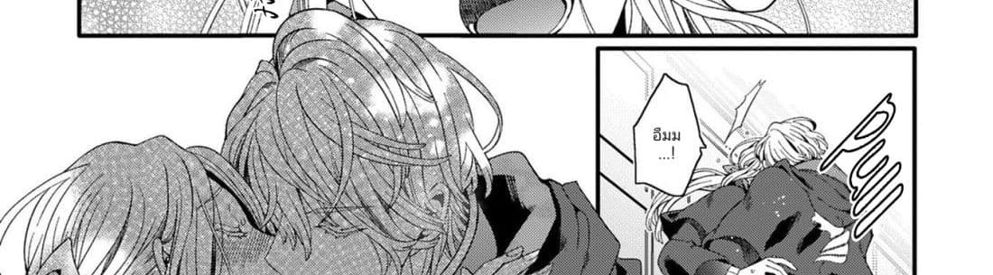 The Reincarnated Cross Dressing Princess Cannot Find a Marriage Partner page 124