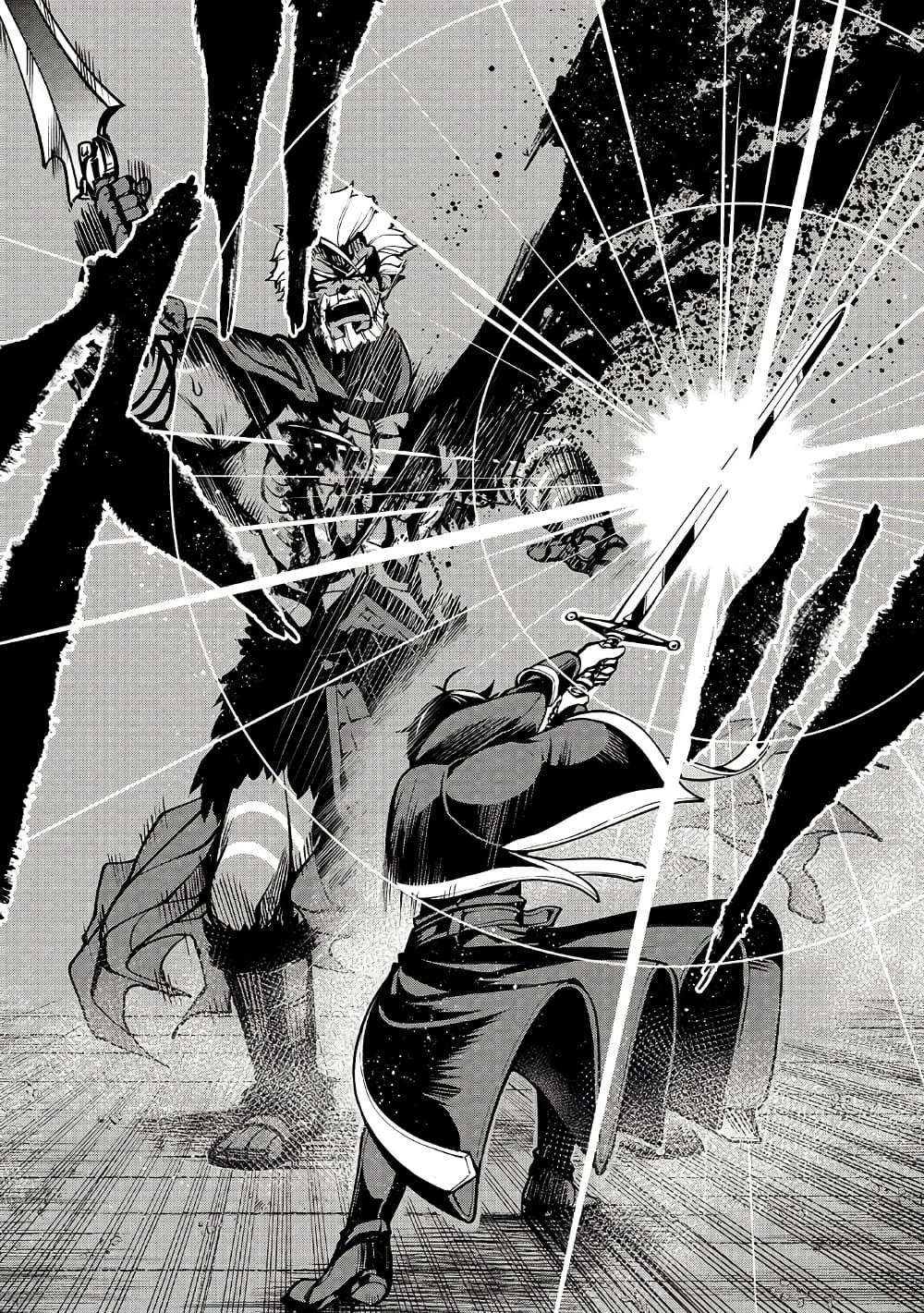 The Reincarnated 「Sword Saint」 Wants to Take it Easy page 7