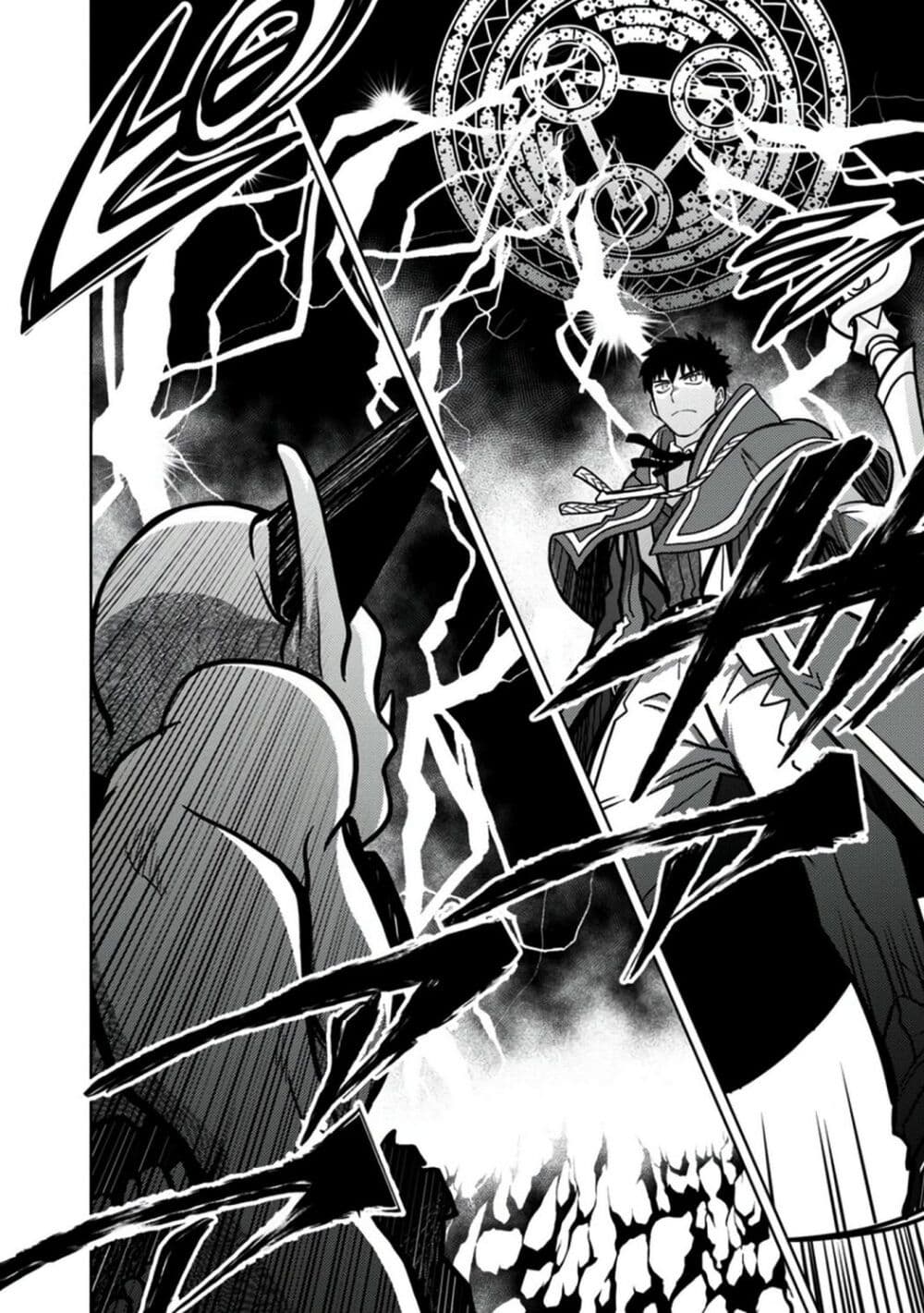 Kougekiryoku Kyokuburi no Saikyou Majutsushi: Kinryokuchi 9999 no Daikenshi, Tensei shite Nidome no Jinsei wo Ayumu page 9