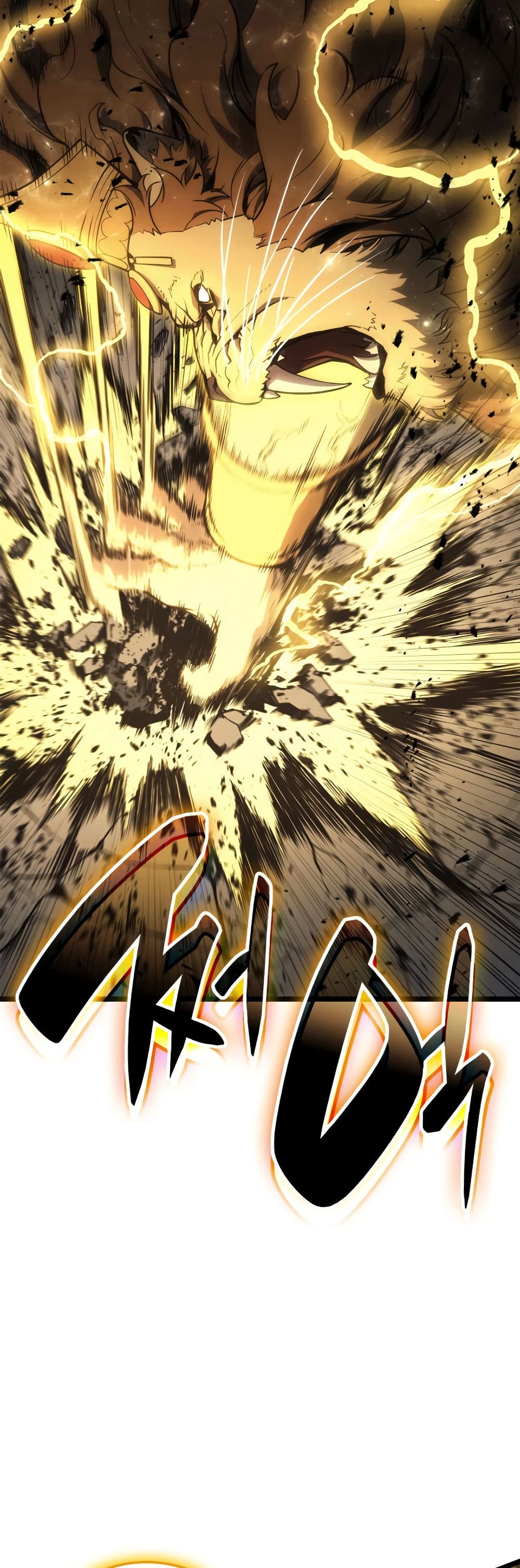 The Return of The Disaster-Class Hero page 7