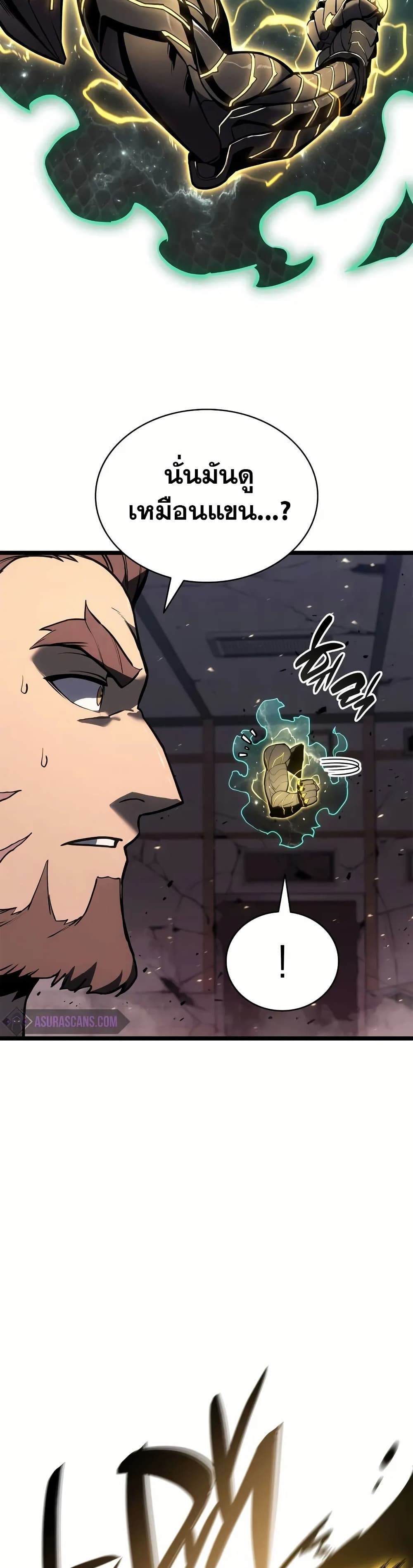 The Return of The Disaster-Class Hero page 4