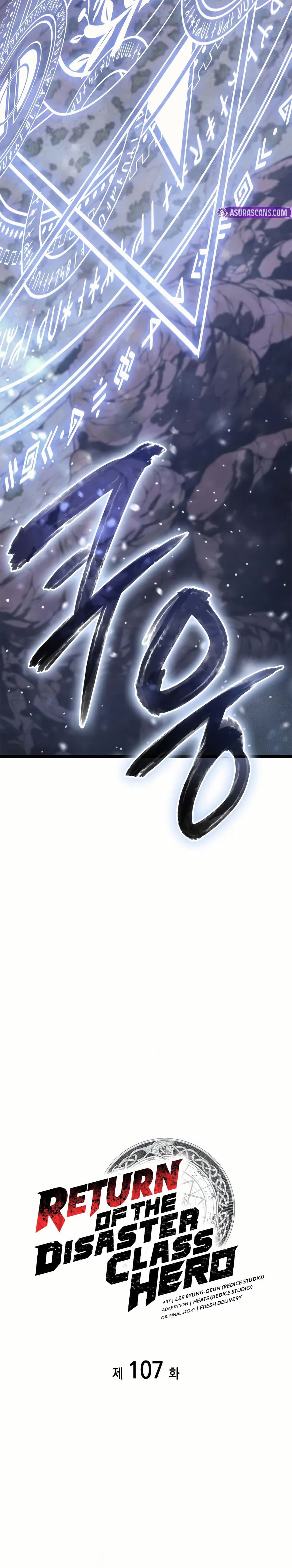 The Return of The Disaster-Class Hero page 5