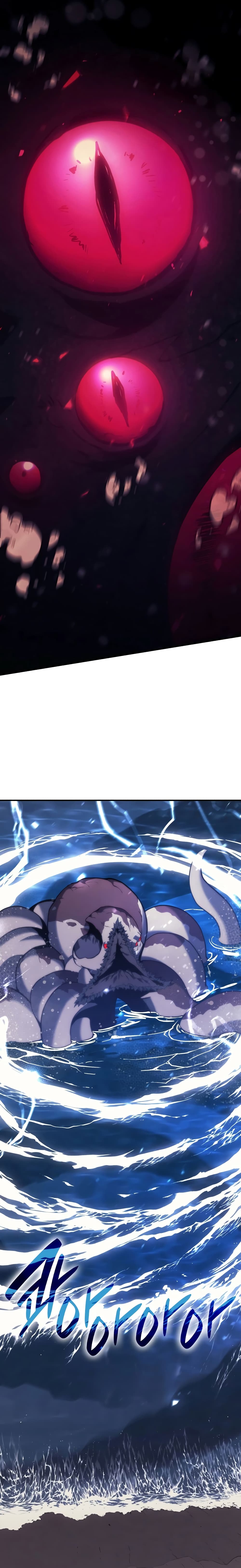 The Return of The Disaster-Class Hero page 32