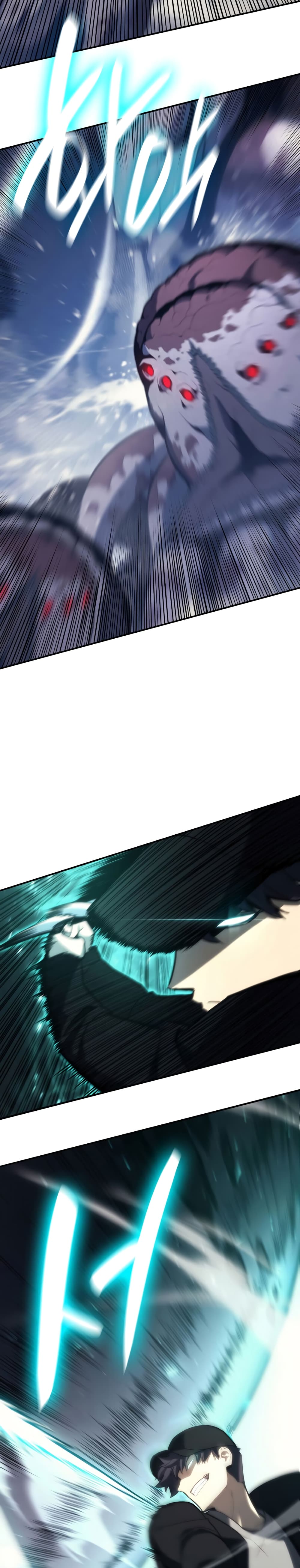 The Return of The Disaster-Class Hero page 26