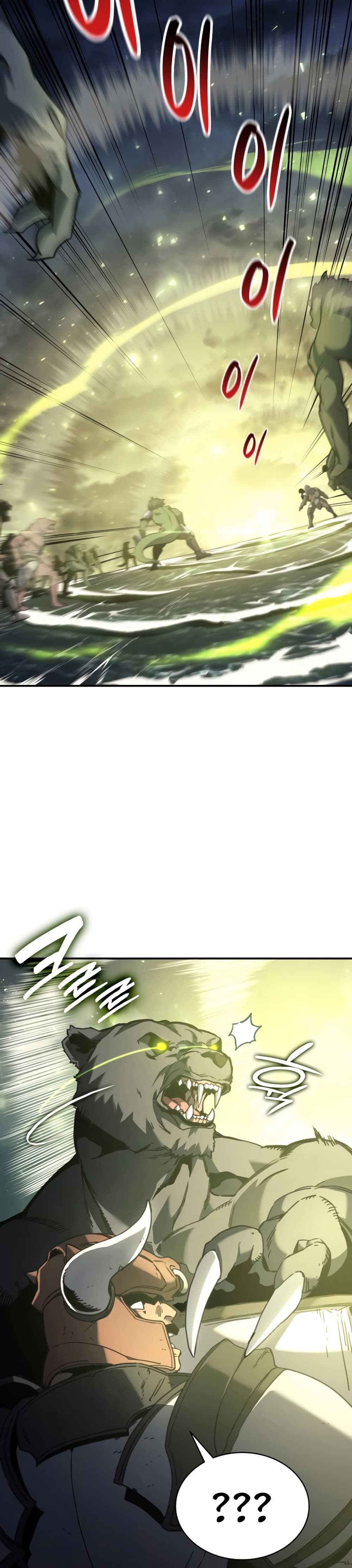 The Return of The Disaster-Class Hero page 37