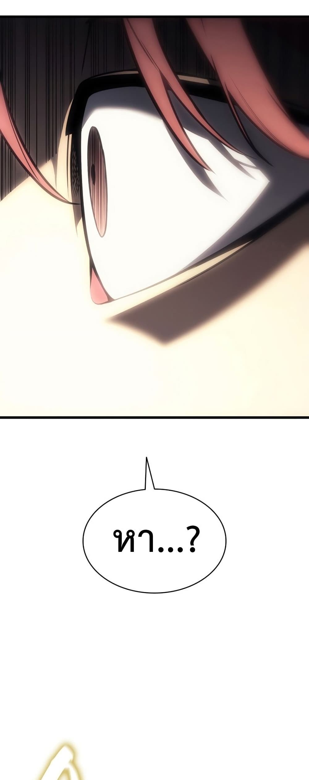 The Return of The Disaster-Class Hero page 6