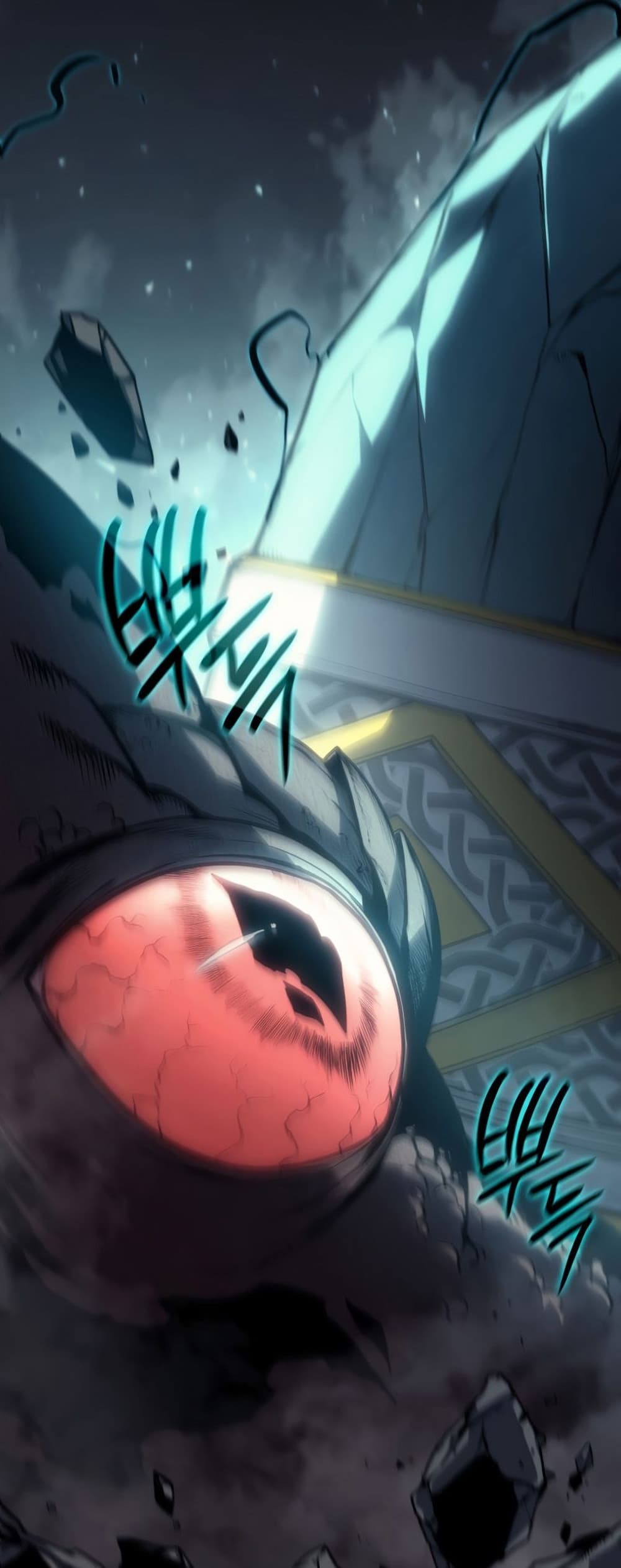 The Return of The Disaster-Class Hero page 32
