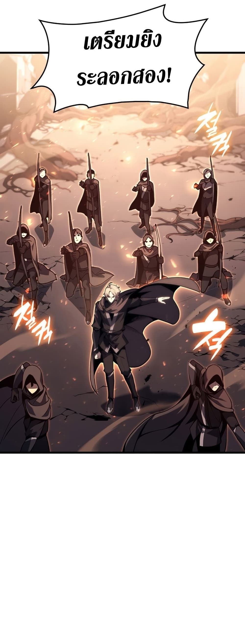 The Return of The Disaster-Class Hero page 39