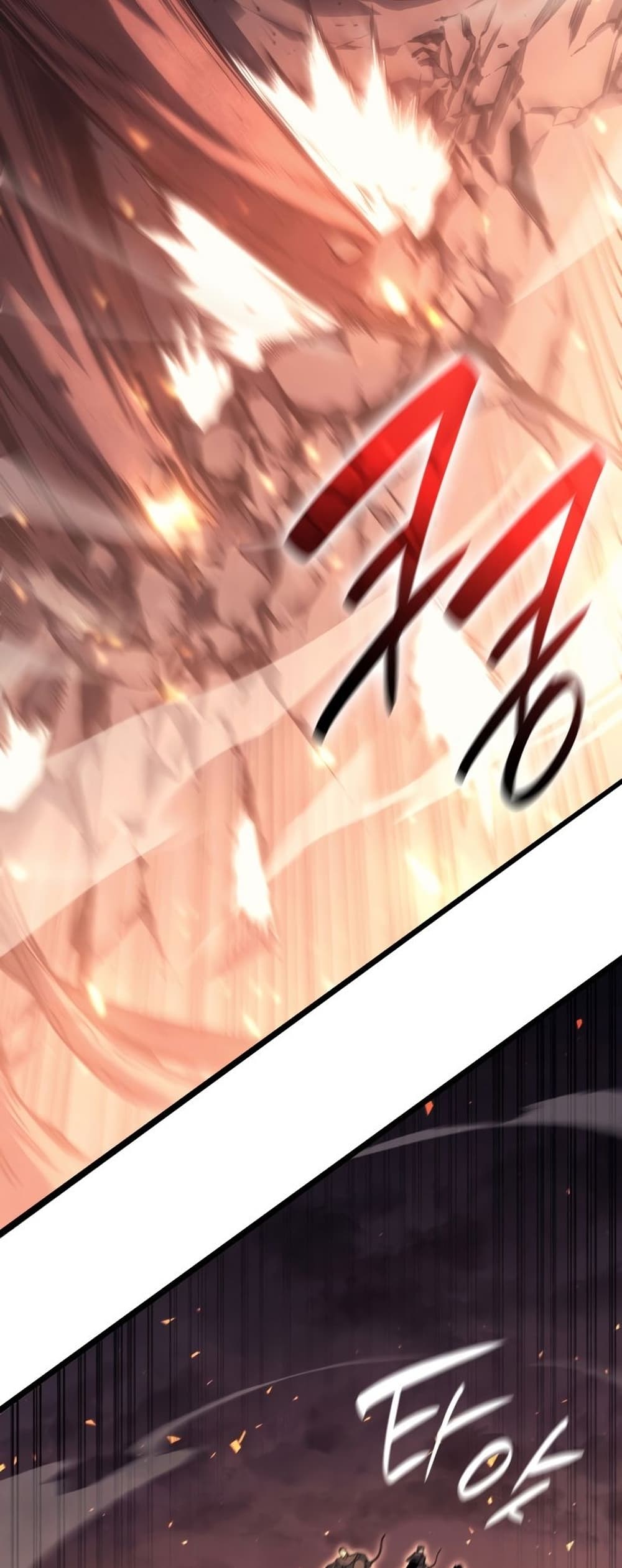 The Return of The Disaster-Class Hero page 46