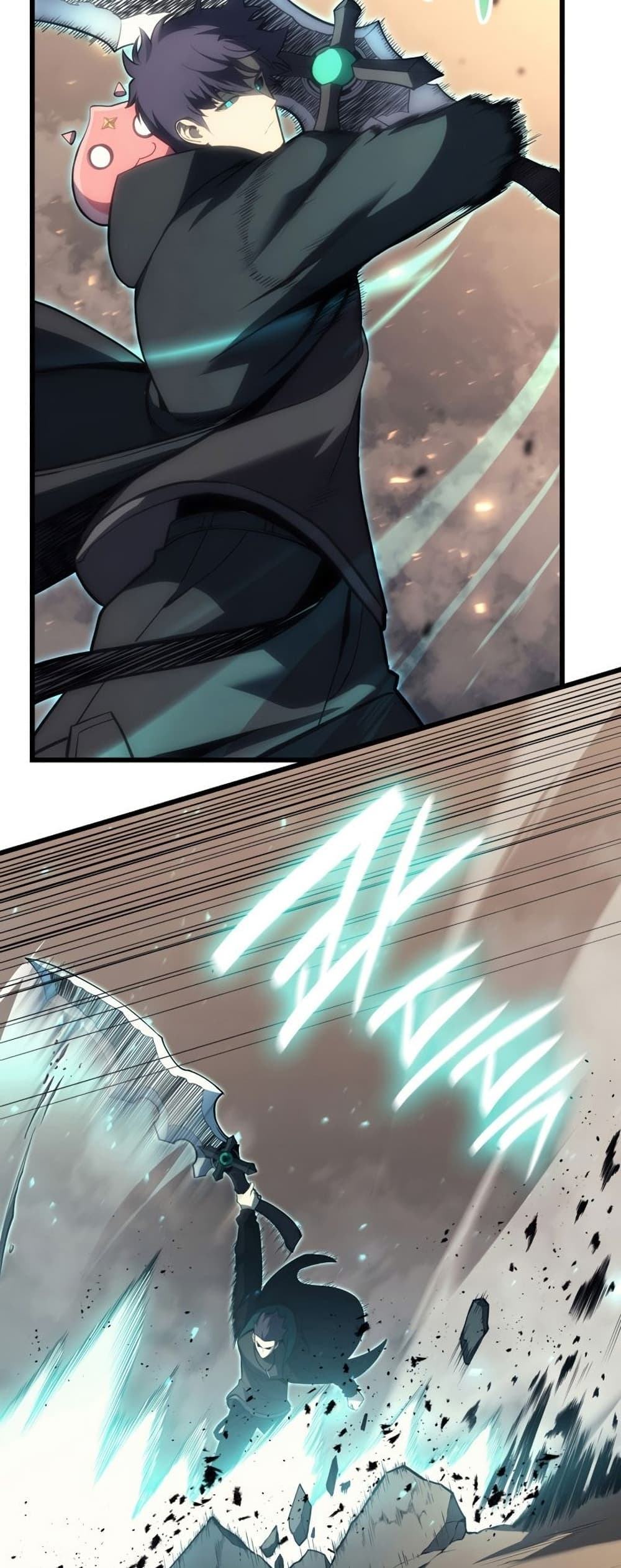 The Return of The Disaster-Class Hero page 88