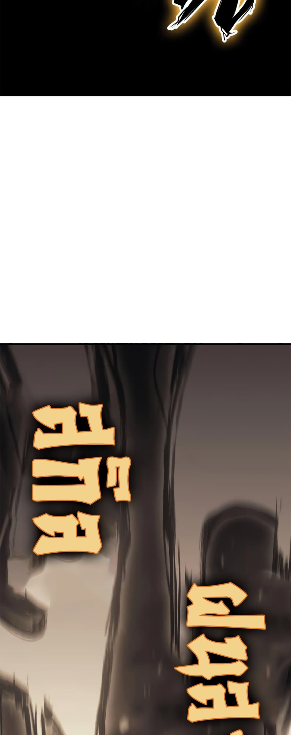 The Return of The Disaster-Class Hero page 4