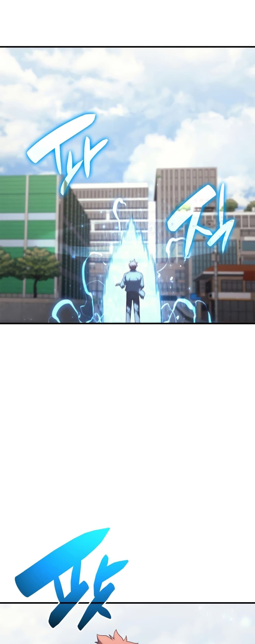 The Return of The Disaster-Class Hero page 71