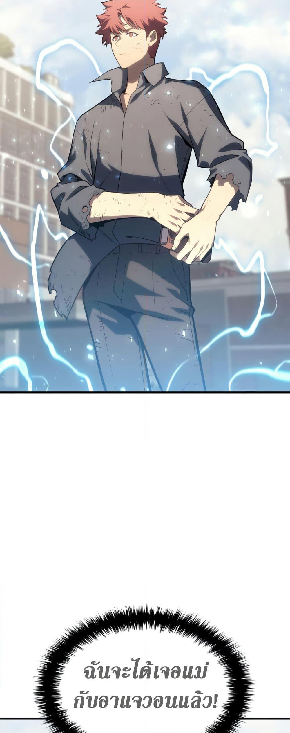 The Return of The Disaster-Class Hero page 72