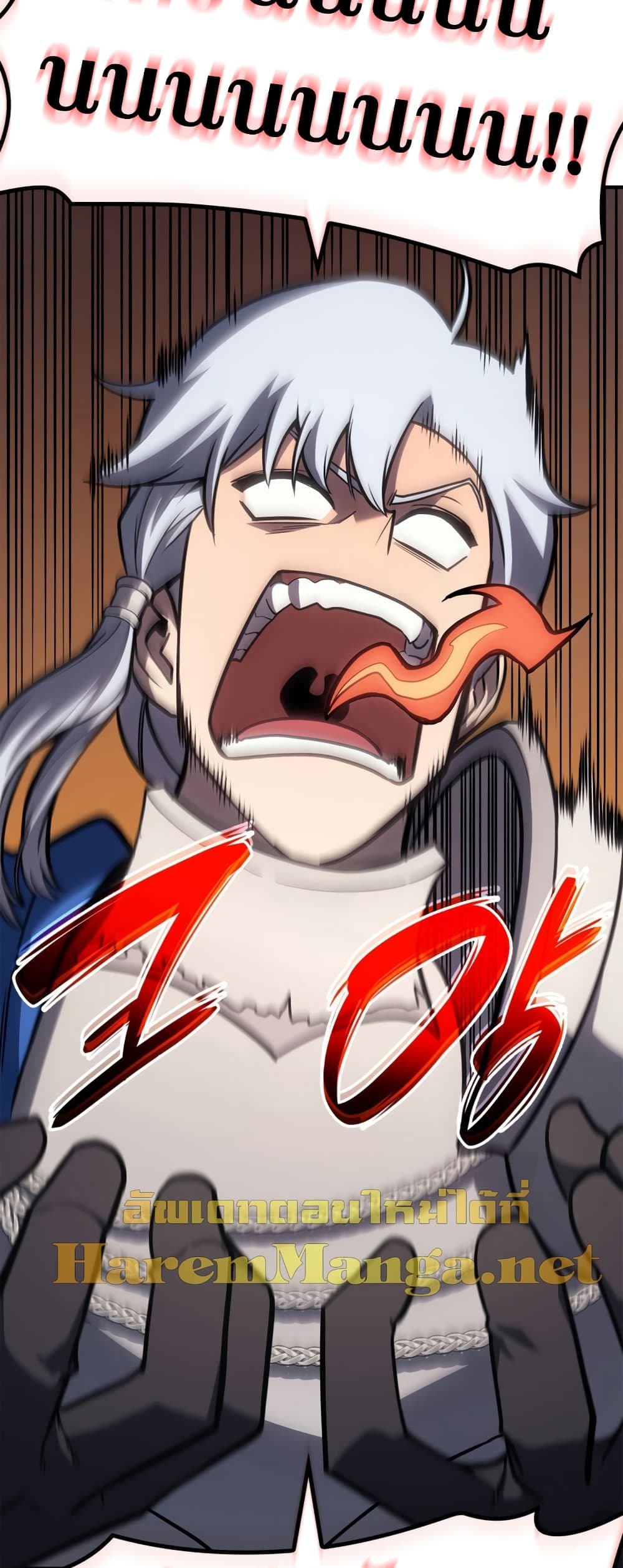 The Return of The Disaster-Class Hero page 11