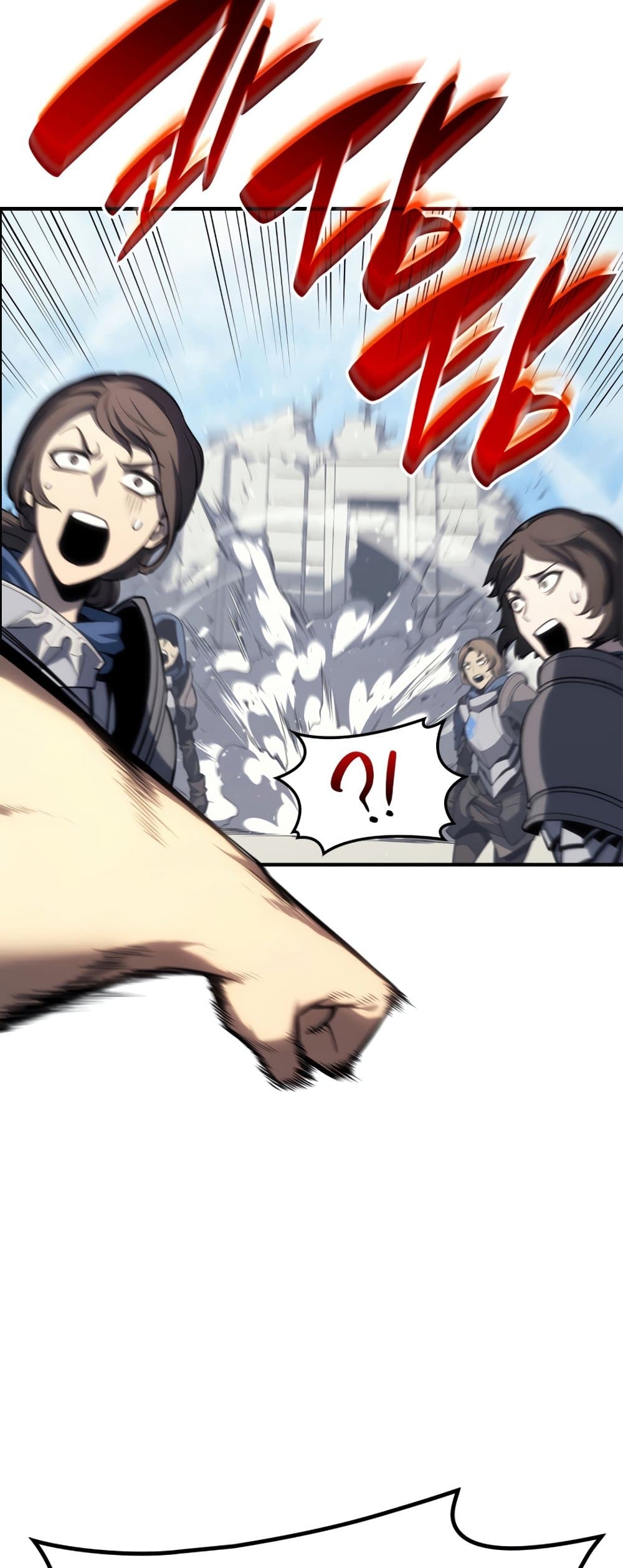 The Return of The Disaster-Class Hero page 44