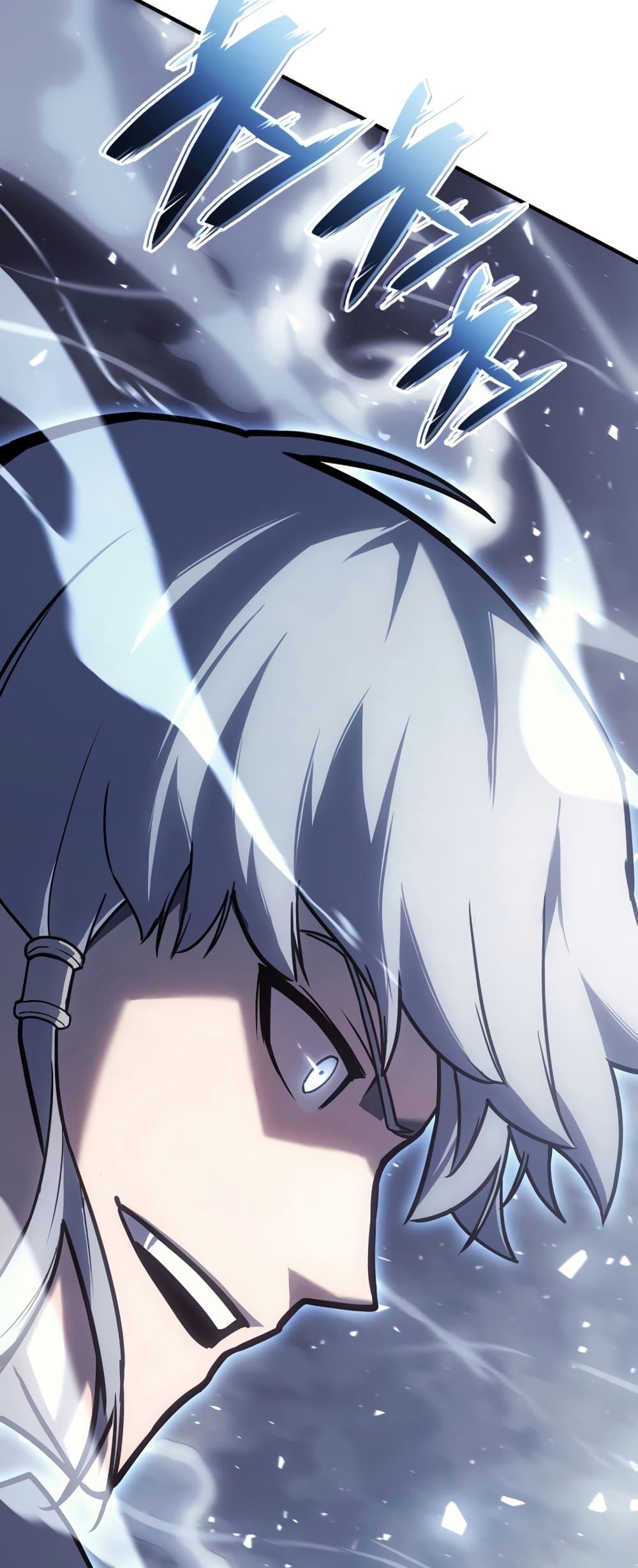The Return of The Disaster-Class Hero page 72