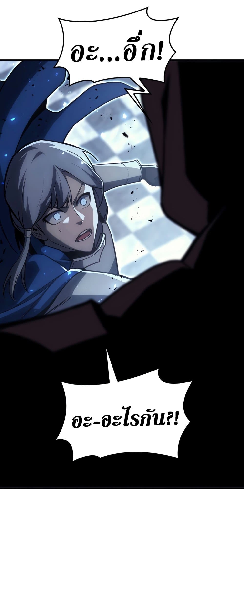 The Return of The Disaster-Class Hero page 81