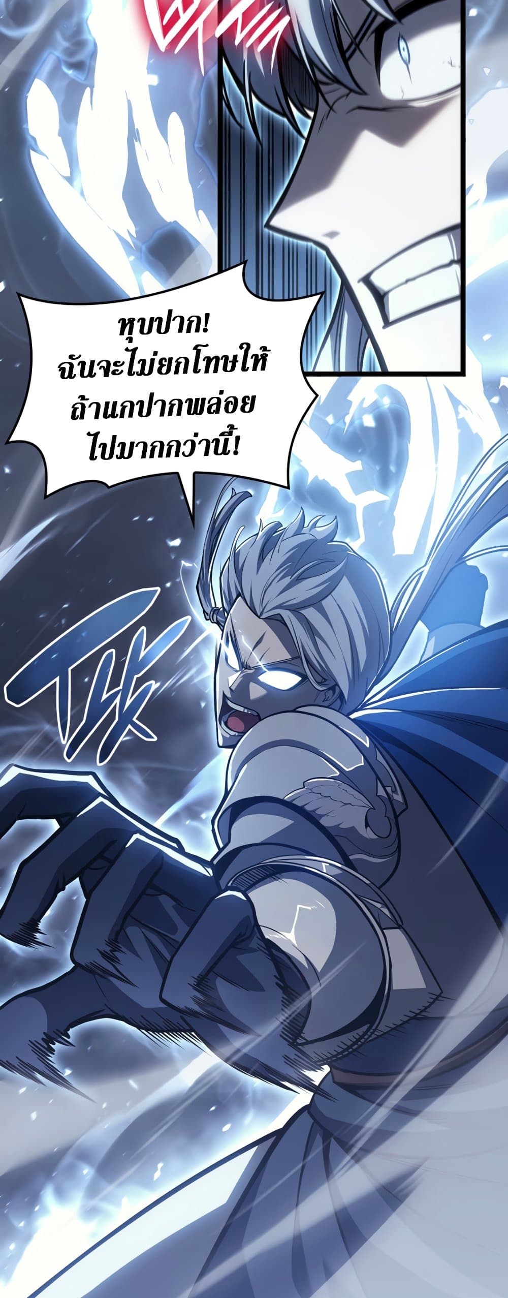 The Return of The Disaster-Class Hero page 9