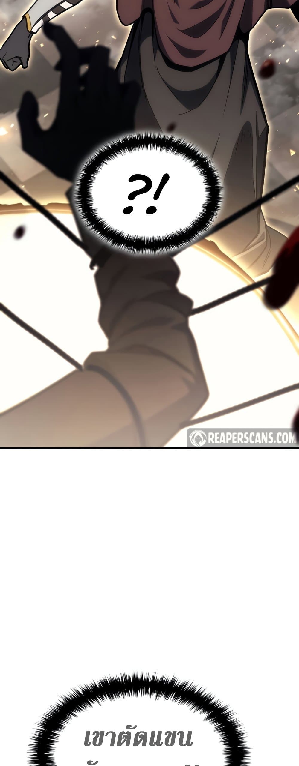 The Return of The Disaster-Class Hero page 23