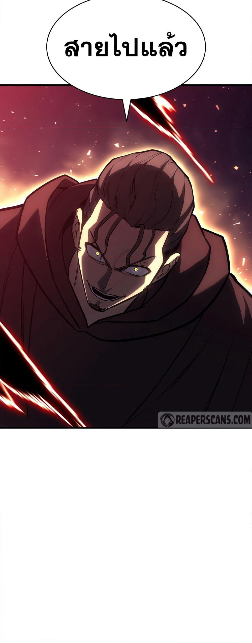 The Return of The Disaster-Class Hero page 37