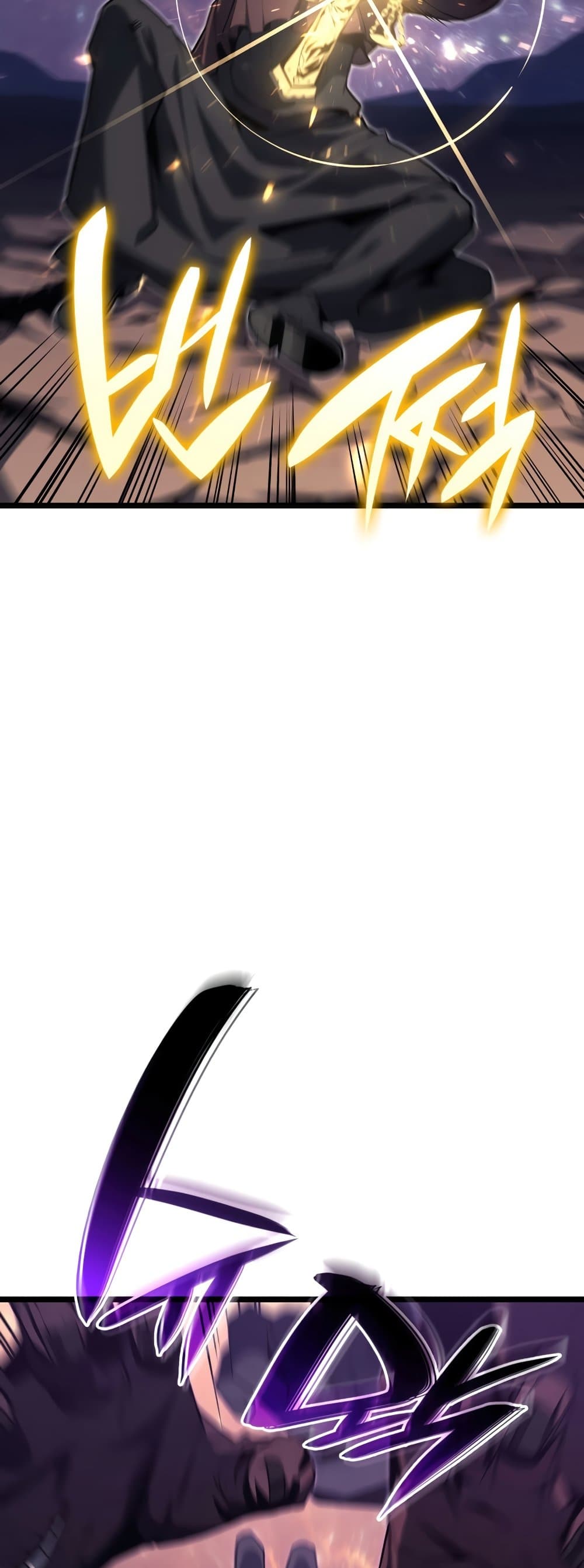 The Return of The Disaster-Class Hero page 9
