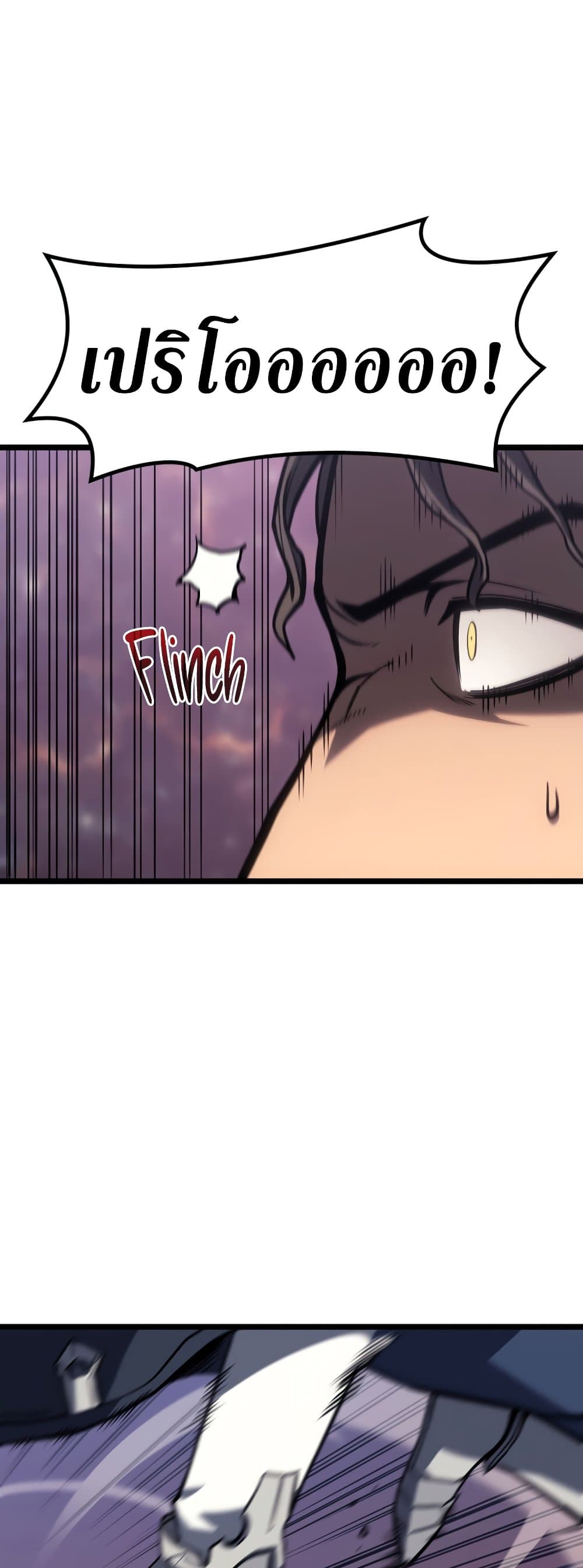The Return of The Disaster-Class Hero page 29