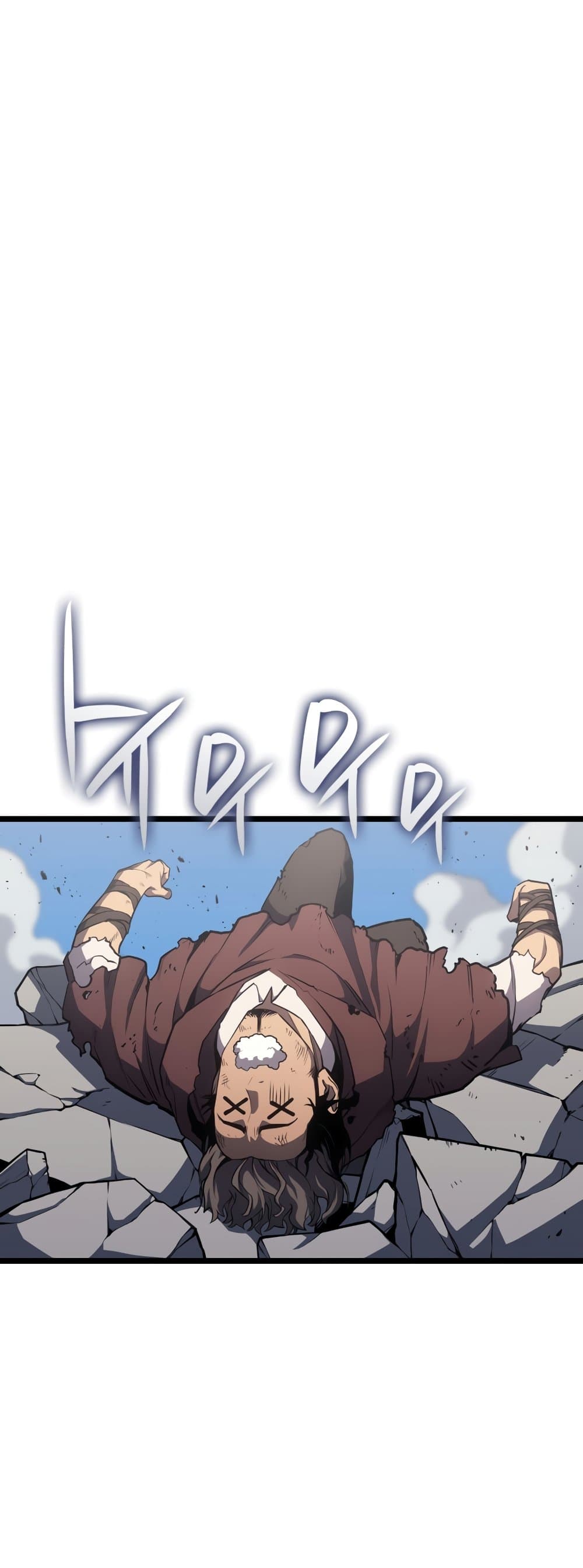 The Return of The Disaster-Class Hero page 64