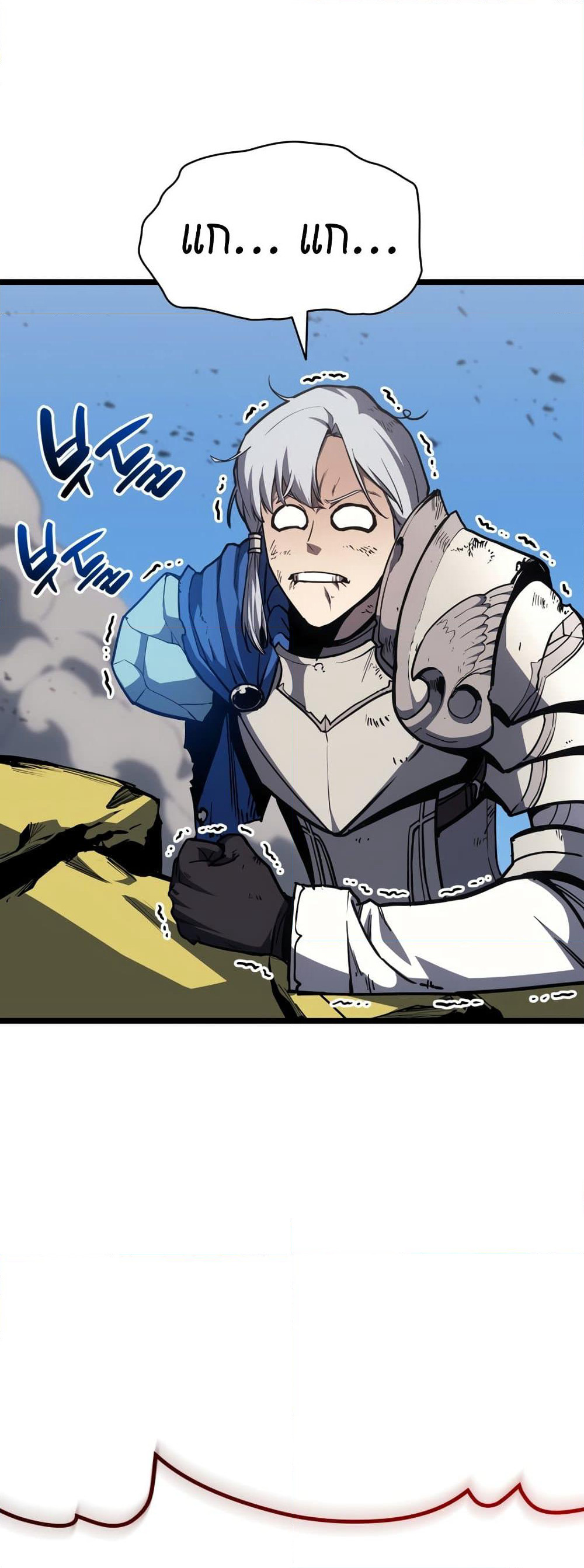 The Return of The Disaster-Class Hero page 67