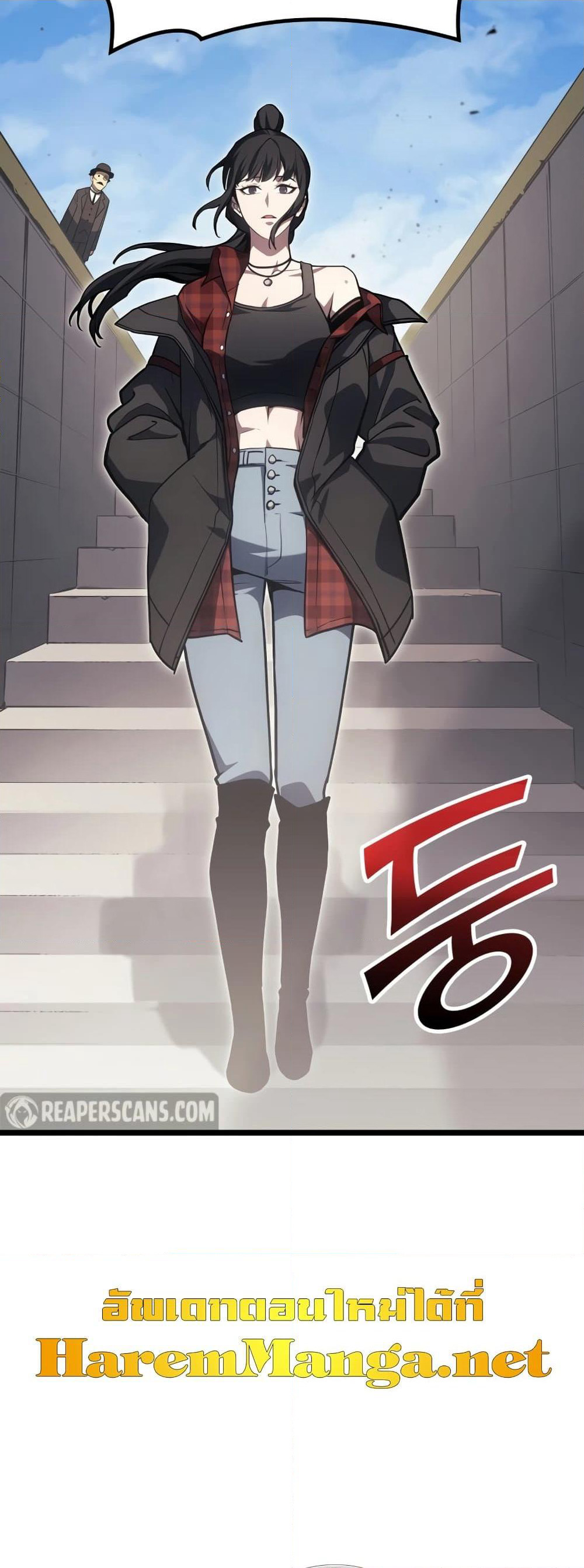 The Return of The Disaster-Class Hero page 90