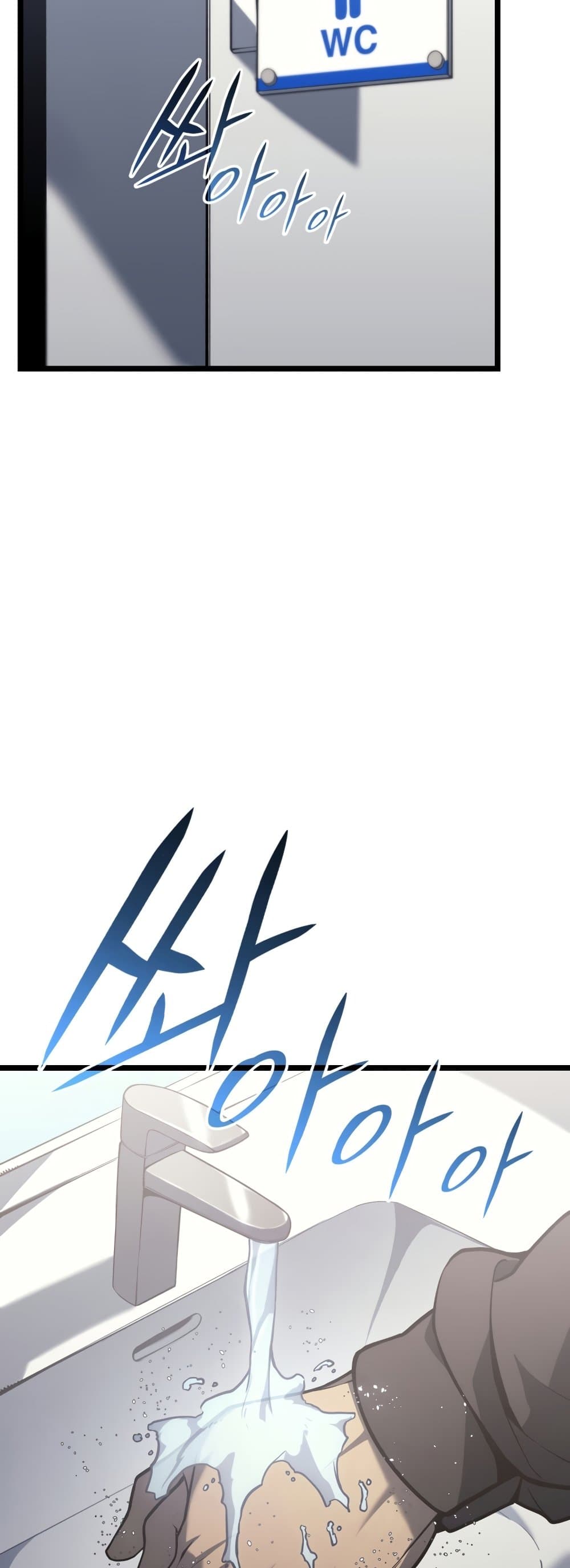 The Return of The Disaster-Class Hero page 44