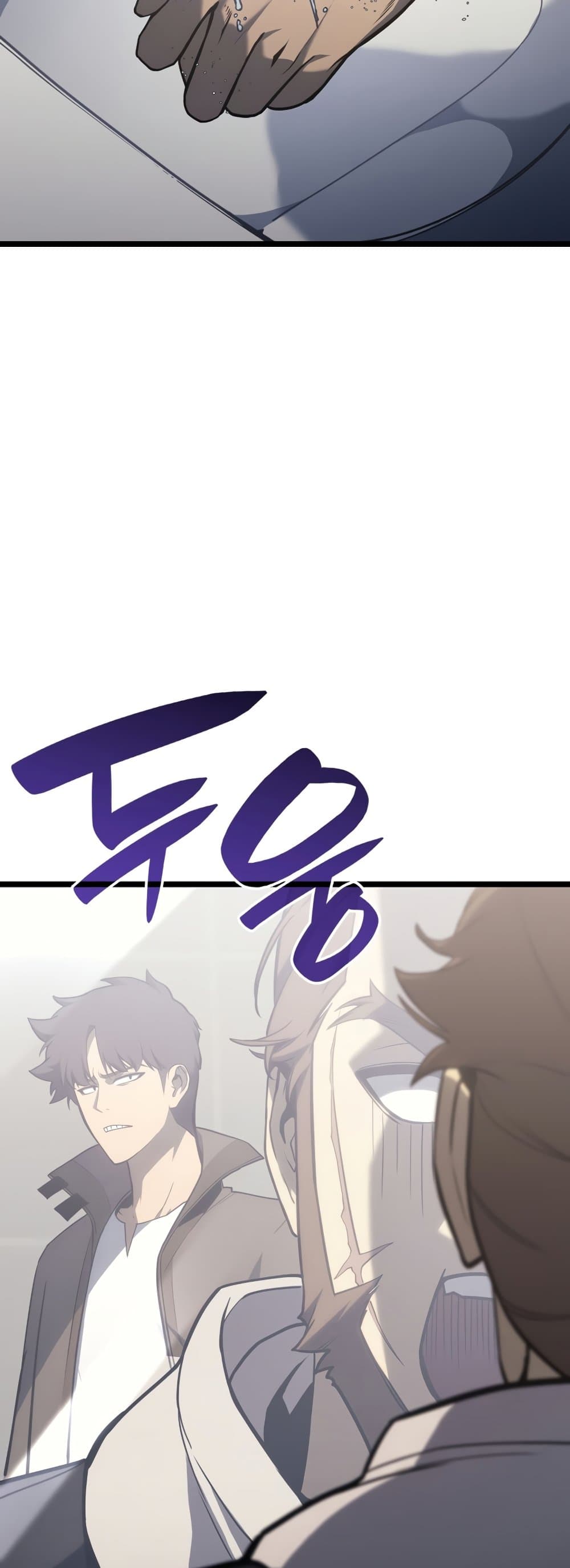 The Return of The Disaster-Class Hero page 45