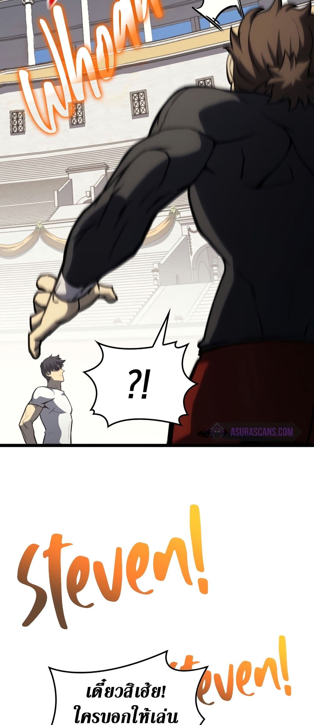 The Return of The Disaster-Class Hero page 4