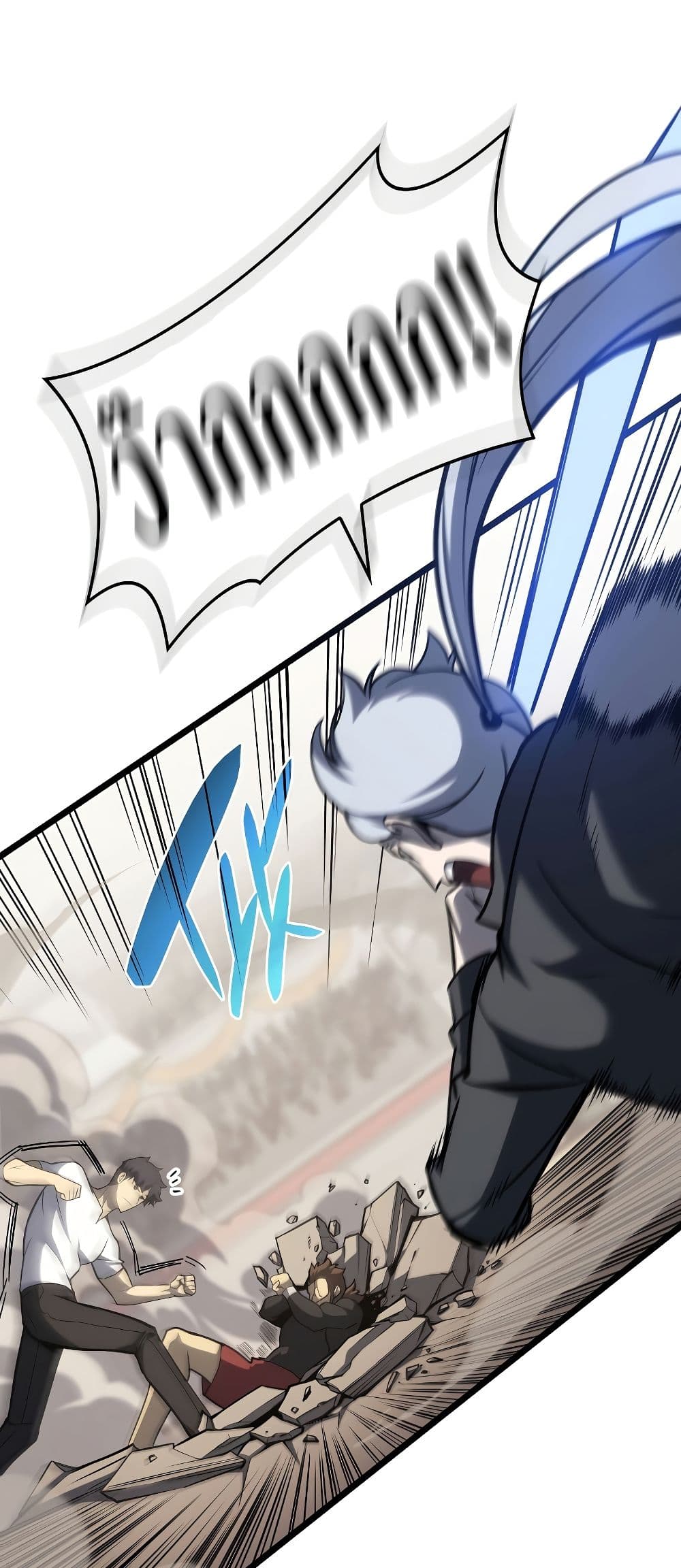 The Return of The Disaster-Class Hero page 69