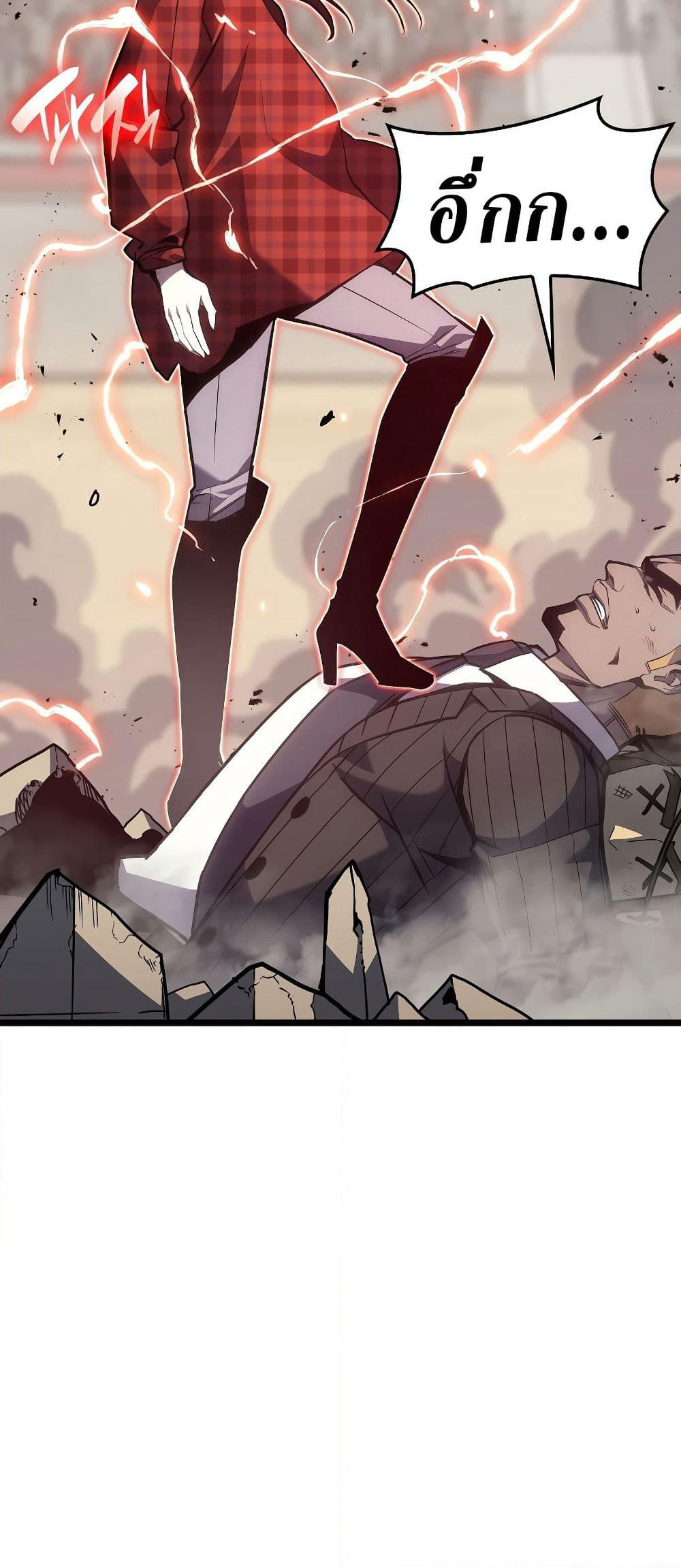 The Return of The Disaster-Class Hero page 78