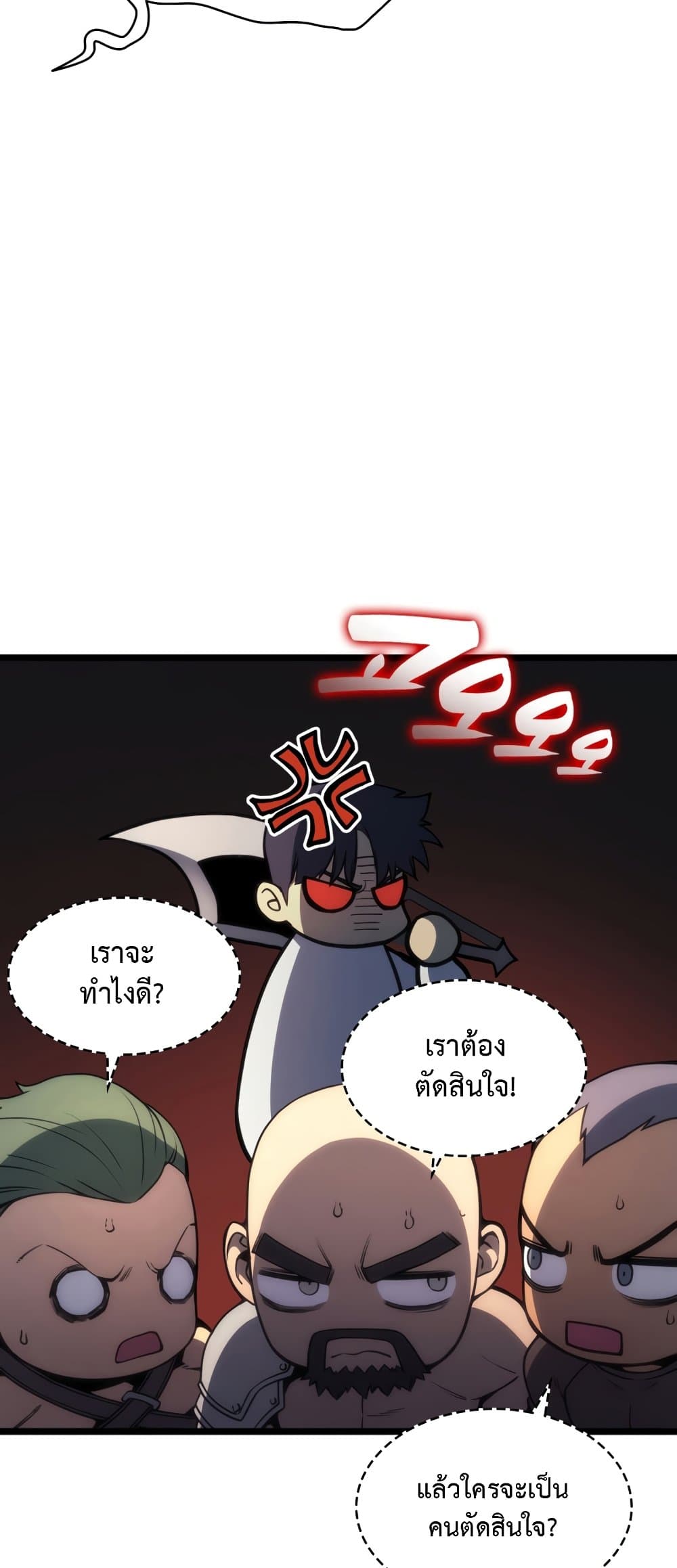 The Return of The Disaster-Class Hero page 77