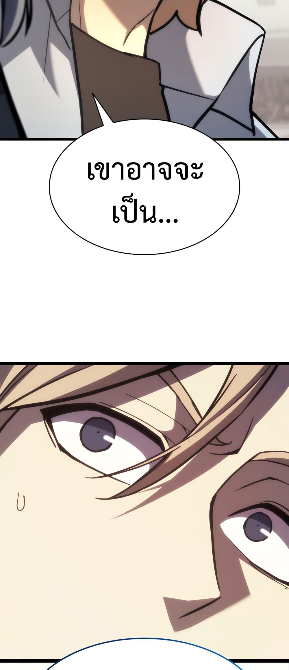 The Return of The Disaster-Class Hero page 89
