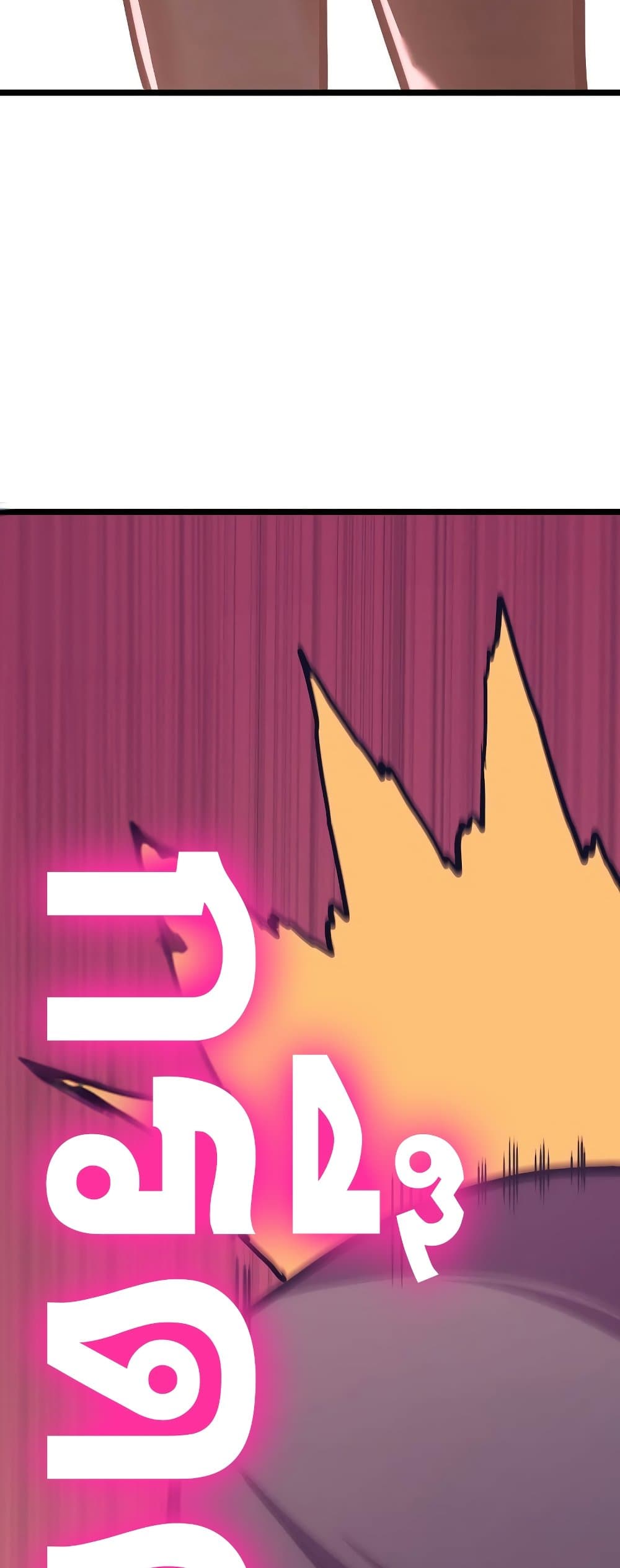 The Return of The Disaster-Class Hero page 35
