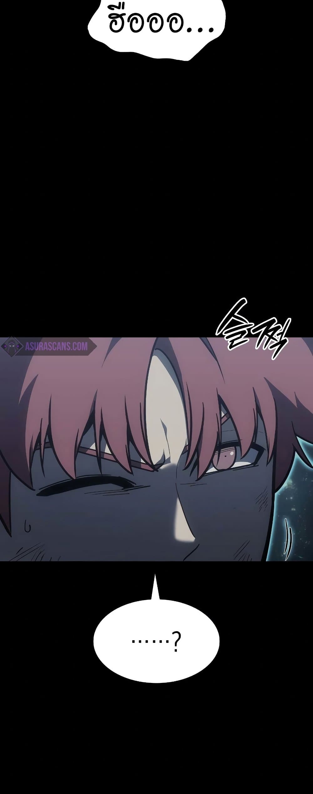 The Return of The Disaster-Class Hero page 50