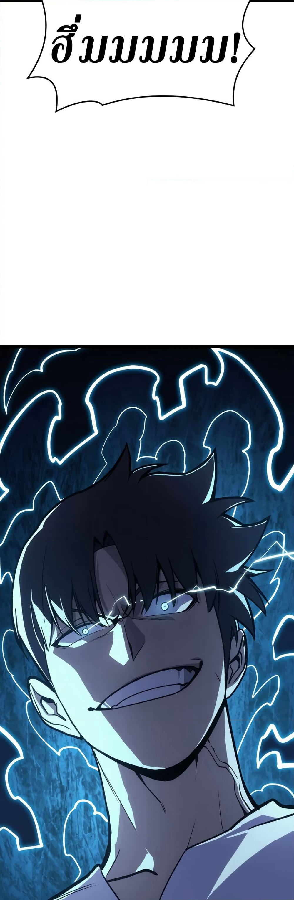 The Return of The Disaster-Class Hero page 70