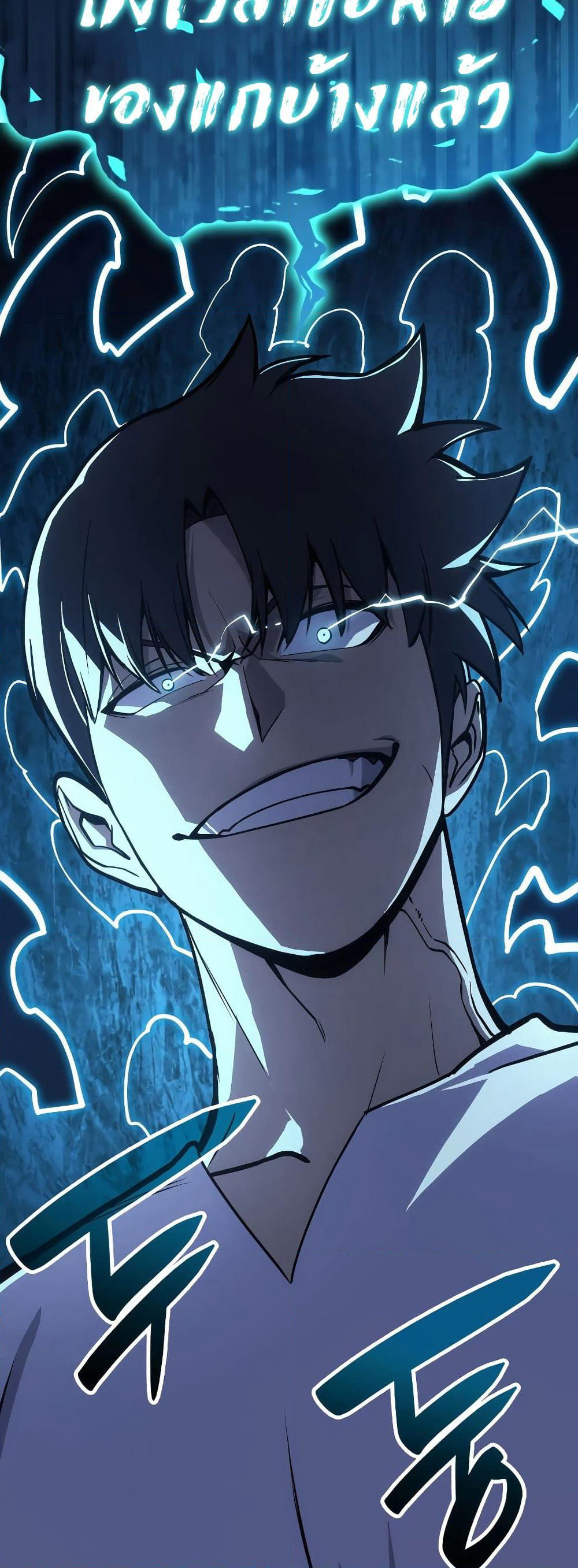 The Return of The Disaster-Class Hero page 13