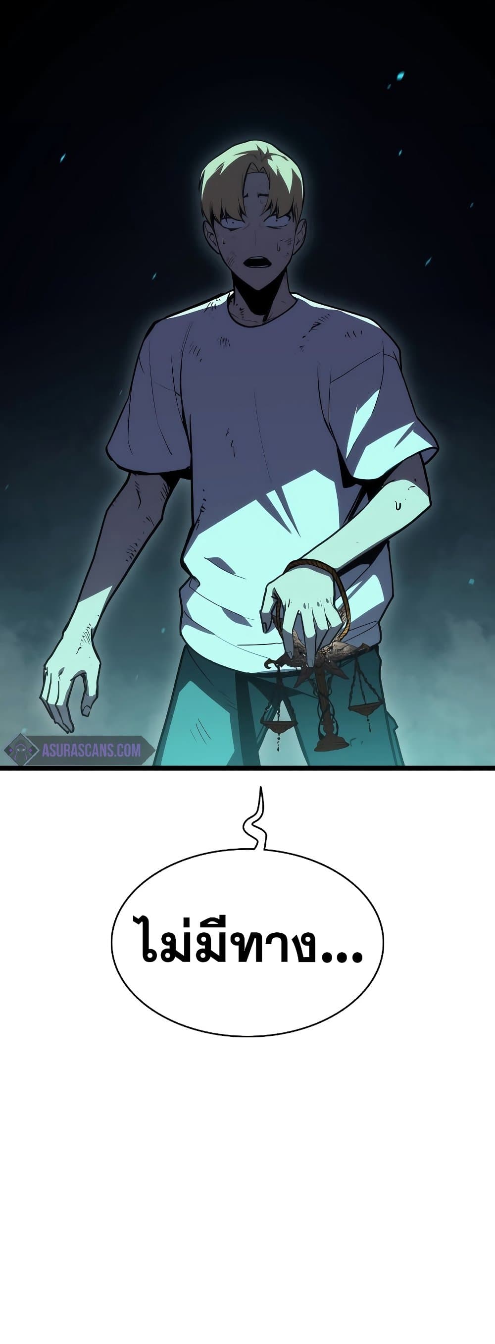 The Return of The Disaster-Class Hero page 84