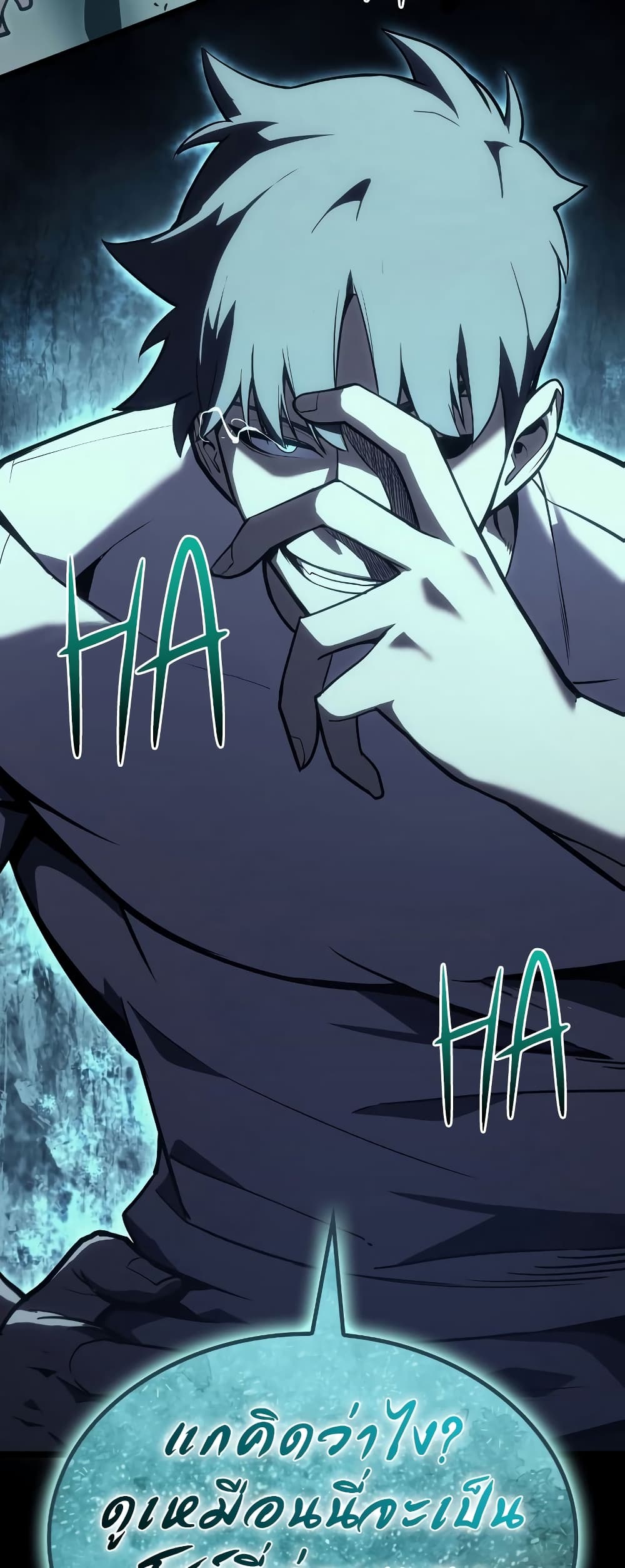 The Return of The Disaster-Class Hero page 3