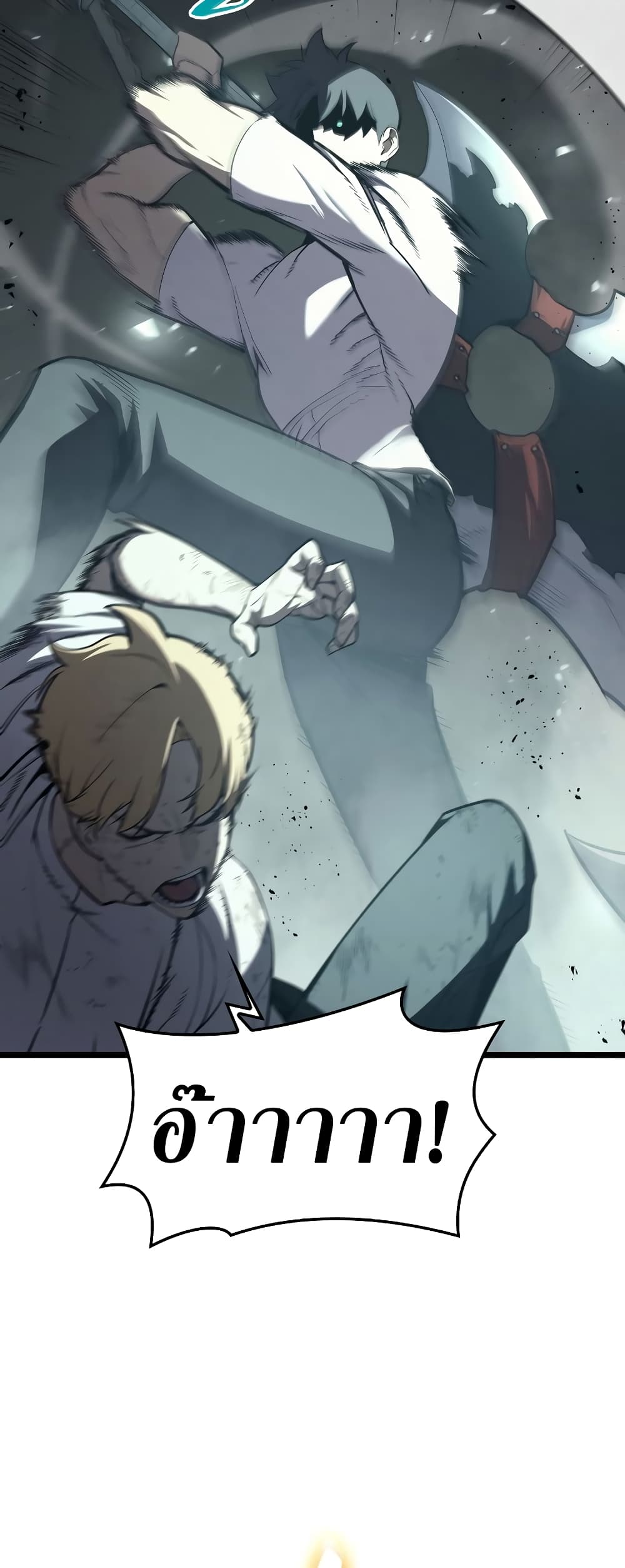 The Return of The Disaster-Class Hero page 63