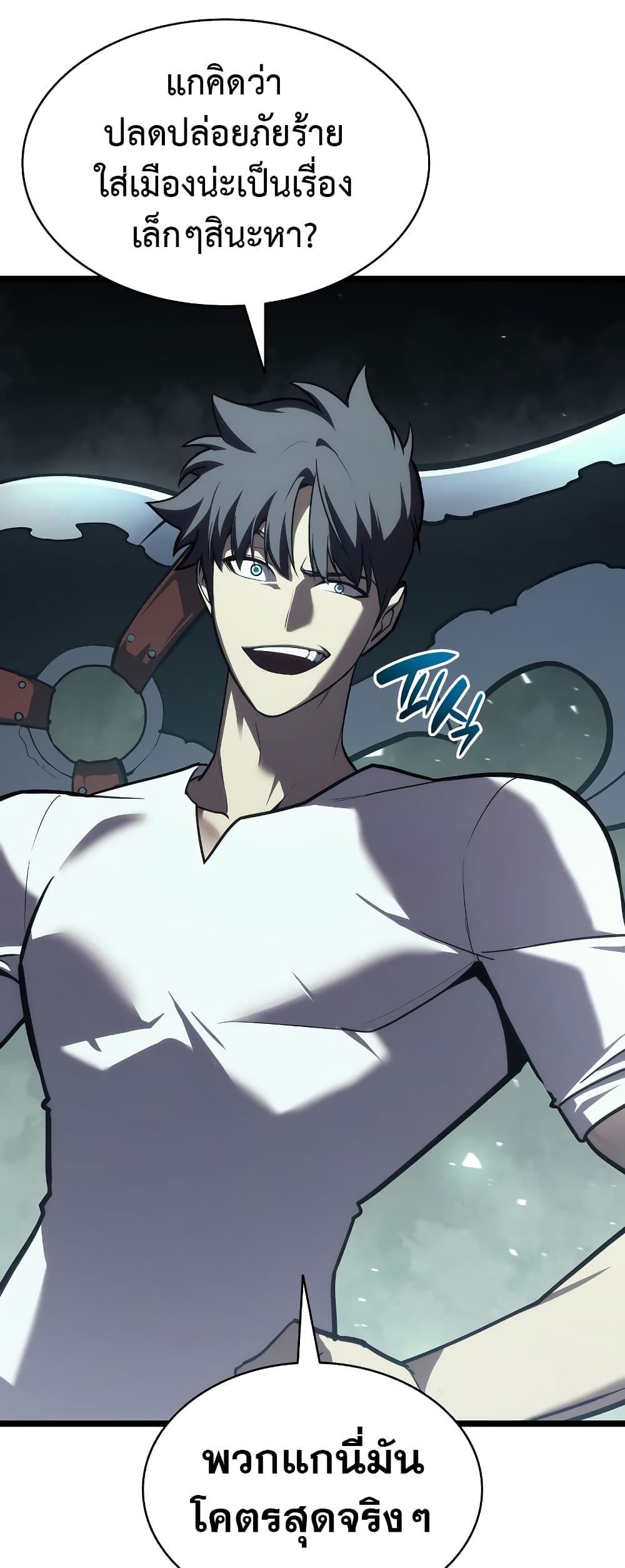The Return of The Disaster-Class Hero page 69