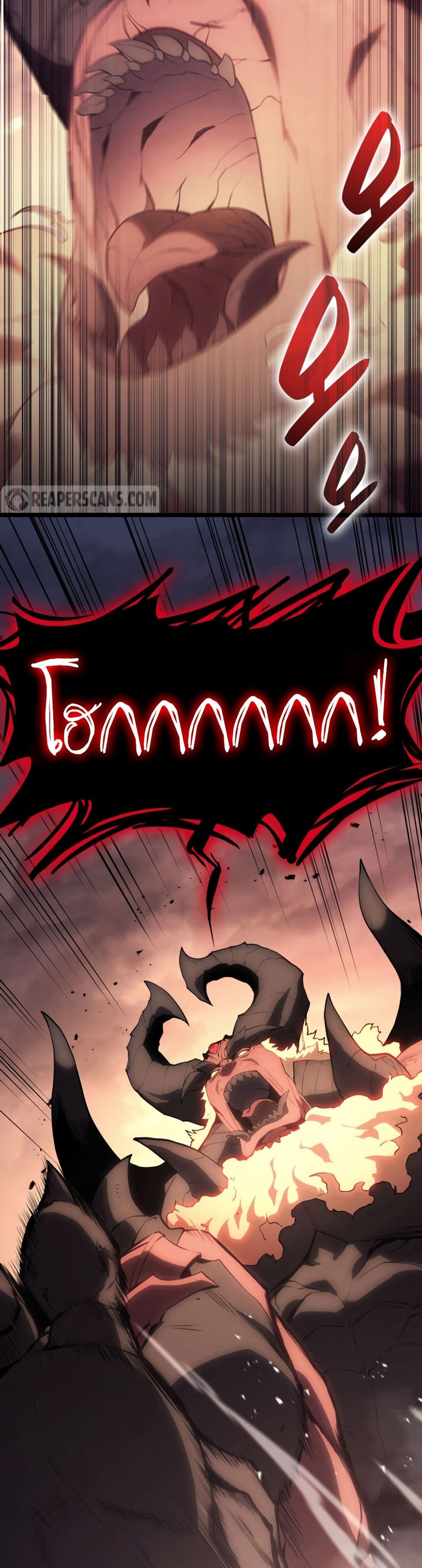 The Return of The Disaster-Class Hero page 6